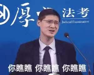 法外狂徒张三传奇的一生