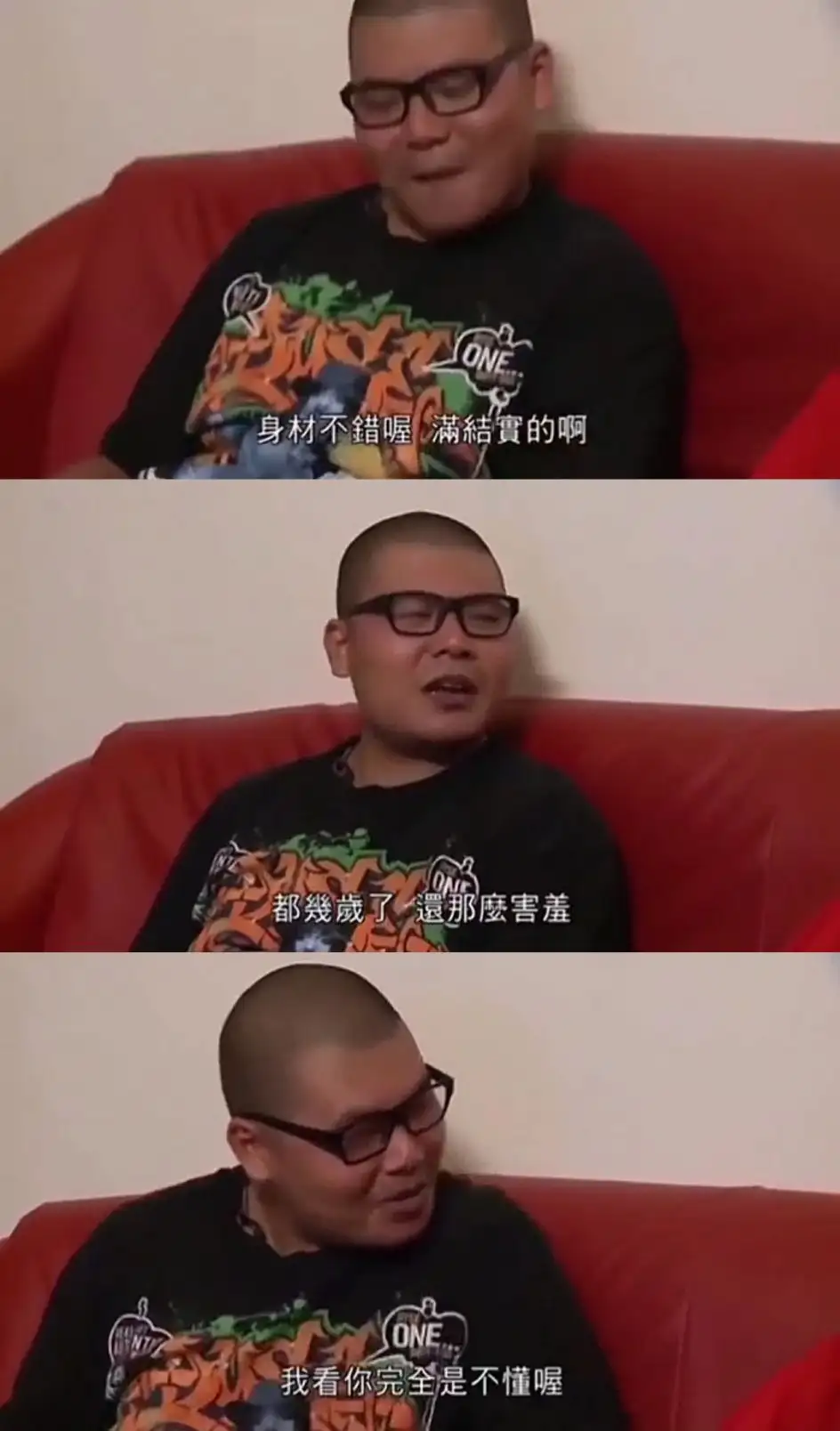 杰哥