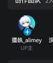 鲁迅与周树人
