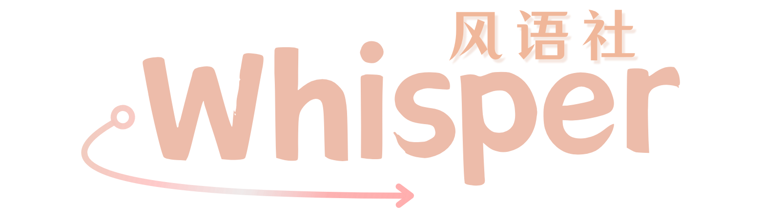 WhiSoft Logo 1
